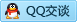 QQ在线咨询10855607